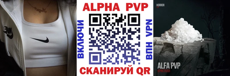 A-PVP крисы CK  Калач 
