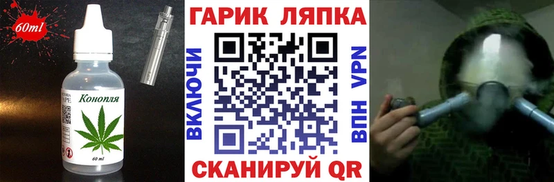 Печенье с ТГК конопля  Калач 