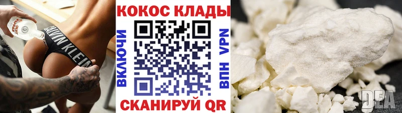 дарнет шоп Калач COCAIN FishScale