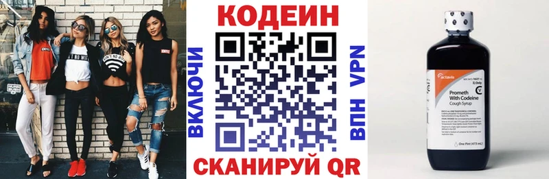Codein Purple Drank  Калач 