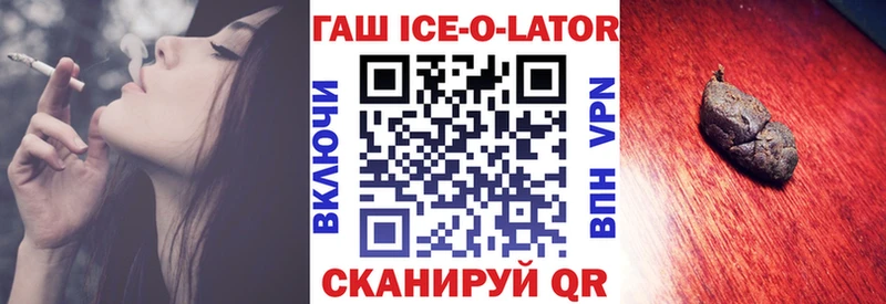 ГАШИШ 40% ТГК  Калач 