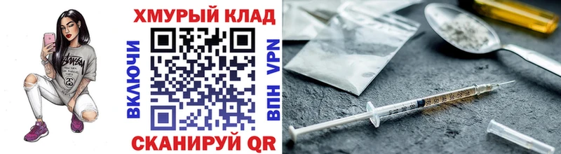 Героин белый  Калач 