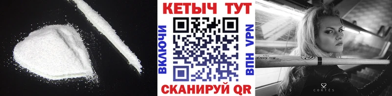 КЕТАМИН VHQ  кракен сайт  Калач  магазин продажи наркотиков 