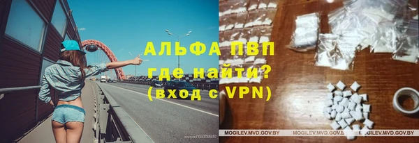 винт Верхний Тагил