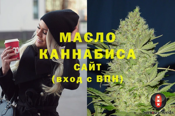 гашиш Бугульма
