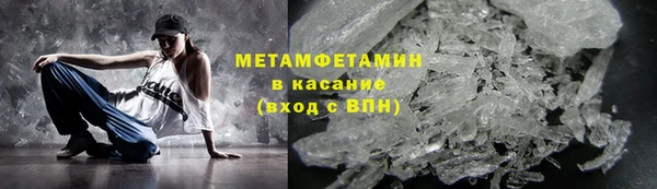 винт Верхний Тагил