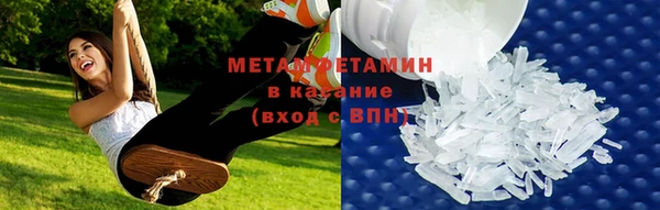 бутират Верея