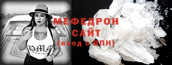 бутират Верея