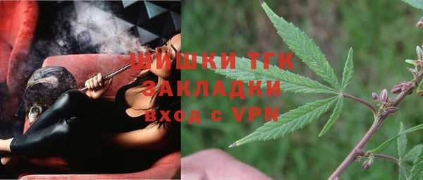 бутират Верея