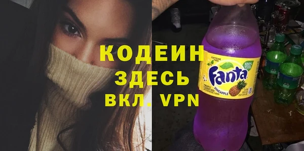 бутират Верея