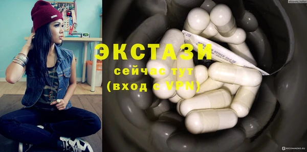 винт Верхний Тагил