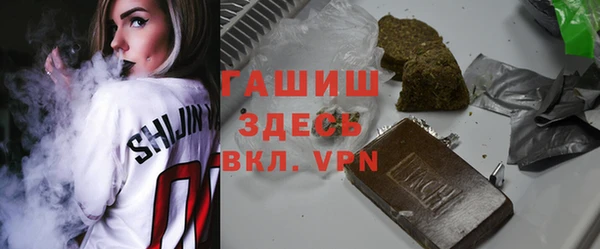 бутират Верея