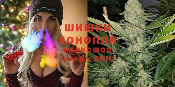 бутират Верея