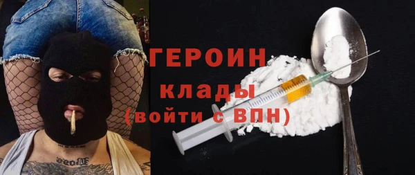 ALPHA-PVP Бронницы