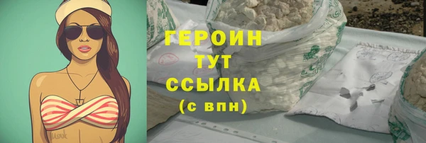 бутират Верея