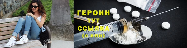 бутират Верея