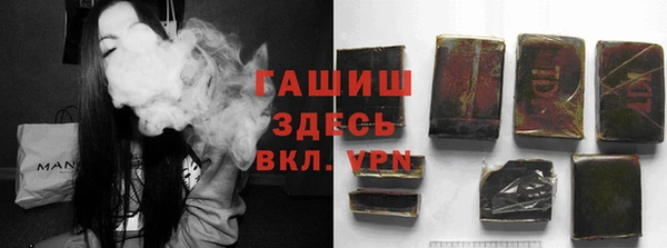 гашиш Бугульма