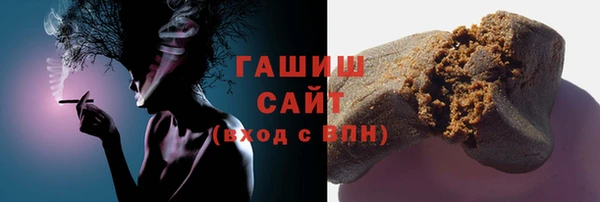 бутират Верея