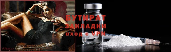 амф Бородино