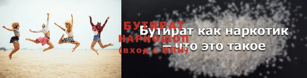 ECSTASY Верхнеуральск