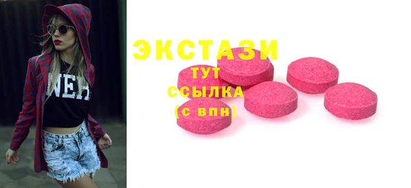 бутират Верея
