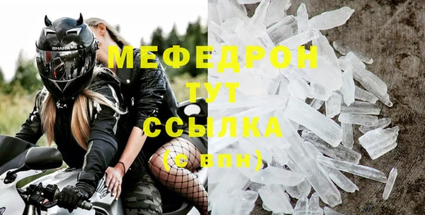 винт Верхний Тагил