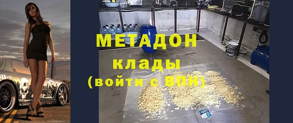 бутират Верея
