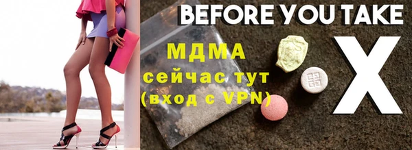 винт Верхний Тагил