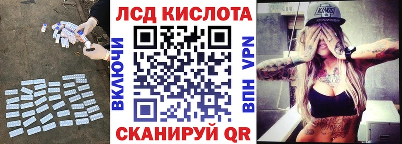 ЛСД экстази кислота  где можно купить наркотик  Калач 