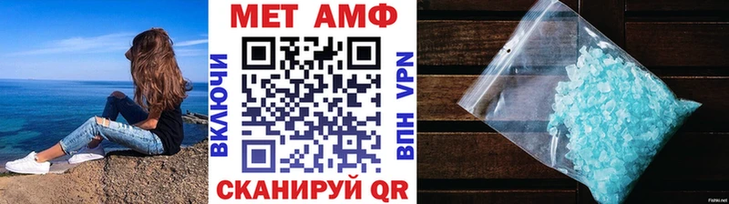 МЕГА рабочий сайт  Калач  МЕТАМФЕТАМИН Methamphetamine 