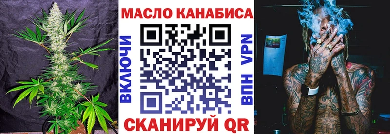 блэк спрут как зайти  Калач  это формула  Дистиллят ТГК вейп с тгк 