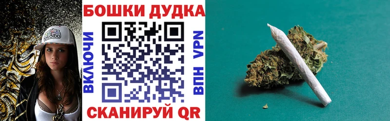 как найти Калач Конопля THC 21%